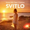 Pochette Vova Nik & Oleksa - Svitlo Vova Nik & Oleksa - Svitlo