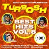Pochette Turbosh & ACID BOSS - Сожги Turbosh & ACID BOSS - Сожги