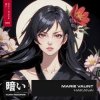 Pochette Marie Vaunt - Hakanai Marie Vaunt - Hakanai