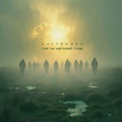 Pochette LuftPauza - Сніг на квітневій траві