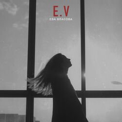 Pochette Ева Власова - Маша, не плачь