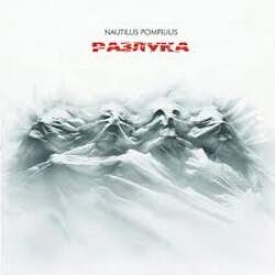 Pochette Nautilus Pompilius - Рвать ткань