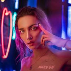 Pochette Mary Gu - Колыбельная