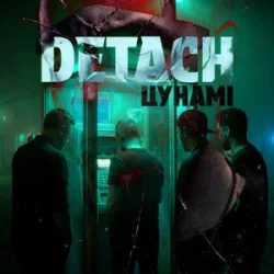 Pochette Detach - Цунамі