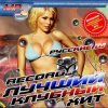 Pochette DJ Andrey Keyton feat. J'Well - Ангел (DJ Ramis & DJ Misha Klein Radio Edit) DJ Andrey Keyton feat. J'Well - Ангел (DJ Ramis & DJ Misha Klein Radio Edit)