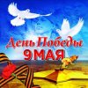 DJ KilleR - 9 Мая День Победы (Original MiX)