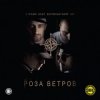 Pochette 9 Грамм, Bugz, Безумный Майк - Я Застрелил Своего Друга 9 Грамм, Bugz, Безумный Майк - Я Застрелил Своего Друга