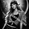 Pochette NatRii - Девочка луна NatRii - Девочка луна