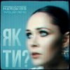 Pochette The Hardkiss - Як Ти? (Tapolsky Remix) The Hardkiss - Як Ти? (Tapolsky Remix)