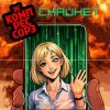 Pochette Зэ Компрессорз - Скайнет Зэ Компрессорз - Скайнет