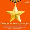 Pochette Николай Абрамов - Смуглянка Николай Абрамов - Смуглянка