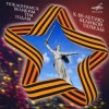 Pochette Евгений Беляев - Где, Же Вы Теперь, Друзья Однополчане Евгений Беляев - Где, Же Вы Теперь, Друзья Однополчане