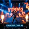 Dancefloor AI - ГОРИ ПАЛАЙ