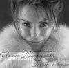 Pochette Ирина Понаровская - Пусть говорят Ирина Понаровская - Пусть говорят