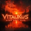Pochette ViTaLiKuS - Алый свет зари ViTaLiKuS - Алый свет зари