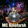 Pochette МС Киноfarsh - Песня ни о чём МС Киноfarsh - Песня ни о чём