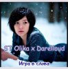 Pochette ST Olika x Darelloud - Игра в слова ST Olika x Darelloud - Игра в слова