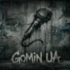 Pochette Gomin UA - Тільки ми Gomin UA - Тільки ми