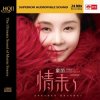 Pochette Tong Li - If Heaven Has Compassion Tong Li - If Heaven Has Compassion