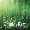 Pochette КорольКит - Переменная КорольКит - Переменная