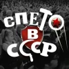Pochette Эдуард Лабковский & Анатолий Горохов - Незримый бой Эдуард Лабковский & Анатолий Горохов - Незримый бой