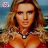 Pochette Анна Семенович & Arash - На моря Анна Семенович & Arash - На моря