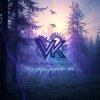 ViTaLiKuS - Это утро, радость эта…