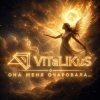 Pochette ViTaLiKuS - Она меня очаровала… ViTaLiKuS - Она меня очаровала…