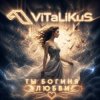 Pochette ViTaLiKuS - Ты богиня любви ViTaLiKuS - Ты богиня любви