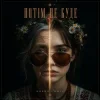 MUF Modern Ukrainian Folk Project - Потім Не Буде