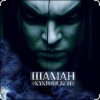Pochette Кукрыниксы - Шаман (2006) Кукрыниксы - Шаман (2006)