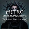 Pochette MITRO - После долгой разлуки (Spacesynth mix) MITRO - После долгой разлуки (Spacesynth mix)