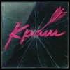 Pochette Epolets - Краш Epolets - Краш