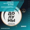 Pochette LEMANTINE .feat LYAVITSKAYA - До луны LEMANTINE .feat LYAVITSKAYA - До луны