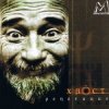 Pochette Алексей Хвостенко (Хвост) - Рай Алексей Хвостенко (Хвост) - Рай