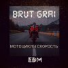 Pochette Brut grai - Мотоциклы скорость Brut grai - Мотоциклы скорость