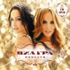Pochette ВИА Гра - Поцелуи ВИА Гра - Поцелуи