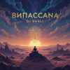 Pochette DJ GUSLI - Випасанна (Remastered) - DJ GUSLI DJ GUSLI - Випасанна (Remastered) - DJ GUSLI