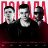 Pochette VESNA305 - Землетрясение VESNA305 - Землетрясение