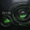 Pochette NZ_PHOTO_UA & Smart_top_ua - Ох ті очі NZ_PHOTO_UA & Smart_top_ua - Ох ті очі