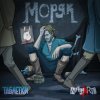 Pochette Таблетки & NAGART - Моряк Таблетки & NAGART - Моряк
