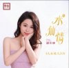 Pochette Yang Le Ting - Narcissus Love Yang Le Ting - Narcissus Love