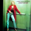 Pochette Amber - This Is Your Night (Sergey Zar Mix) Amber - This Is Your Night (Sergey Zar Mix)