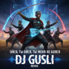 Pochette DJ GUSLI - Ойся ты Ойся - казачья песня DJ GUSLI - Ойся ты Ойся - казачья песня