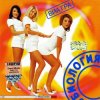 Pochette ВИА Гра - Биология ВИА Гра - Биология