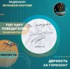 Pochette Дерзость - За горизонт Дерзость - За горизонт
