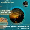 Pochette Kolins 6`9 feat. Anageorgeous - I Let You Know Kolins 6`9 feat. Anageorgeous - I Let You Know