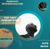 Pochette ILITO - Выше ILITO - Выше