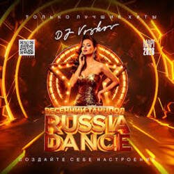 Pochette DJ Komaroff - Russian Dance May 2022 track 7