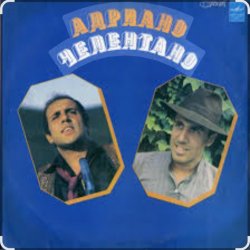 Pochette Adriano Celentano - Lago Rosso